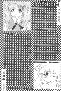 Page 31 of Okosama Lunch 5