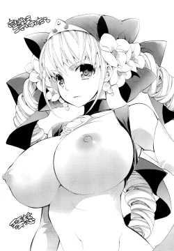 Page 205 of Seinaru Suzu no Naku Sekai | 神聖的鈴聲響起的世界