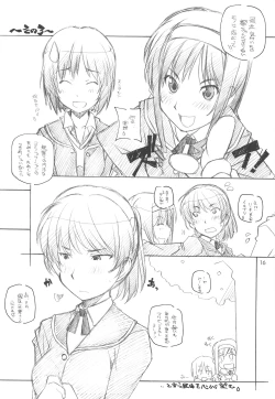 Page 15 of Amakami