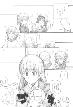 Page 8 of Amakami