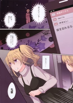 Page 18 of Rule of Zero part 4