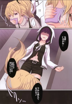 Page 22 of Rule of Zero part 4