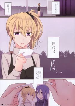 Page 36 of Rule of Zero part 4