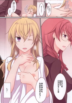 Page 6 of Rule of Zero part 4