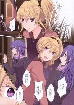 Page 9 of Rule of Zero part 4