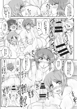 Page 21 of Nishizumi-ryuu Sakusei Jutsu