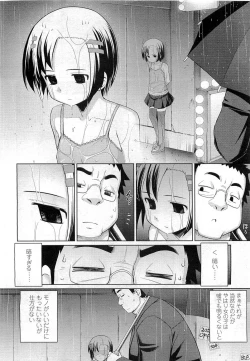 Page 126 of Comic LO 2009-06 Vol. 63