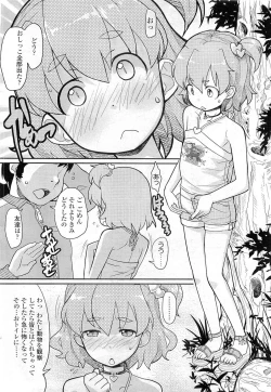 Page 152 of Comic LO 2009-06 Vol. 63