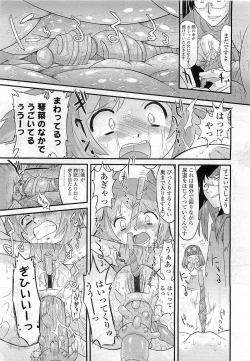 Page 189 of Comic LO 2009-06 Vol. 63