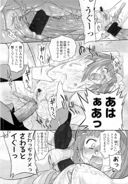 Page 204 of Comic LO 2009-06 Vol. 63
