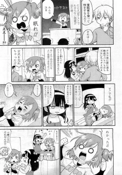 Page 213 of Comic LO 2009-06 Vol. 63