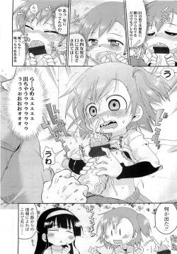 Page 220 of Comic LO 2009-06 Vol. 63