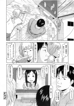 Page 260 of Comic LO 2009-06 Vol. 63