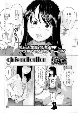 Page 287 of Comic LO 2009-06 Vol. 63