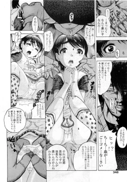 Page 348 of Comic LO 2009-06 Vol. 63