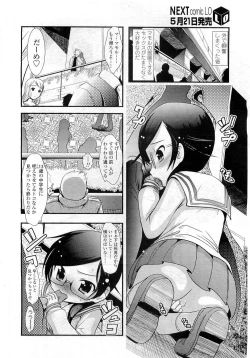 Page 364 of Comic LO 2009-06 Vol. 63