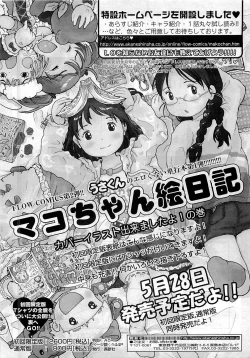 Page 391 of Comic LO 2009-06 Vol. 63