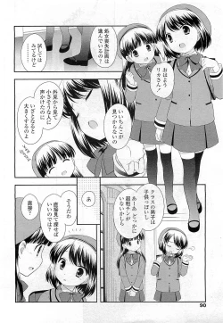 Page 90 of Comic LO 2009-06 Vol. 63