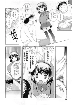 Page 92 of Comic LO 2009-06 Vol. 63