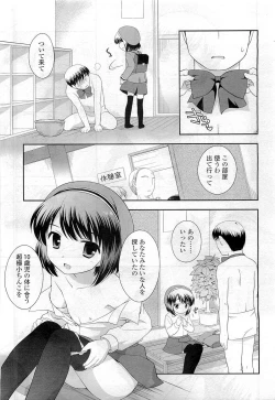 Page 95 of Comic LO 2009-06 Vol. 63