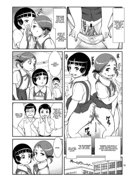 Page 18 of Houkago no Oasobi