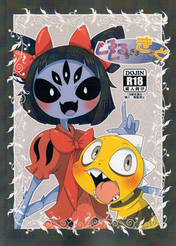 Download Guruguru Makimakid-kun