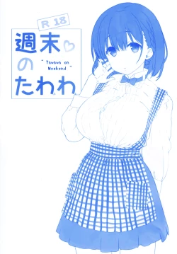 Page 2 of Shuumatsu no Tawawa 3 - Tawawa on Weekend 3