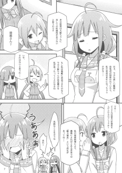 Page 6 of Taigei-Chan demo Kaizou ga Shitai!
