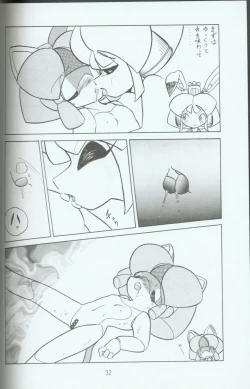 Page 31 of Cattou Ninden Teyandee Ryou