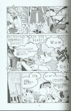 Page 46 of Cattou Ninden Teyandee Ryou