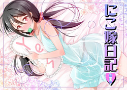 Download Nico Yome Nikki