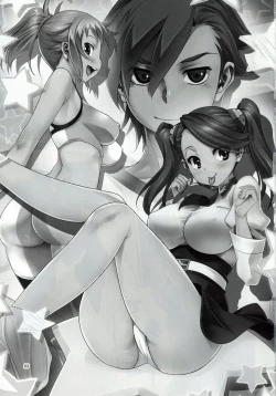 Page 3 of Try Fight!