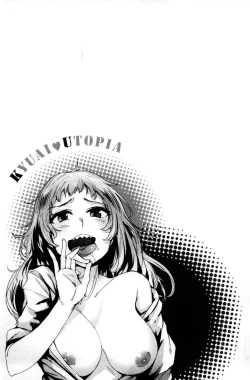 Page 145 of Kyuuai Utopia | 求愛美妙烏托邦