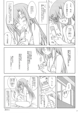 Page 15 of HINA-CAN!!!