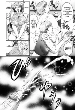 Page 15 of Boshino Toriko5