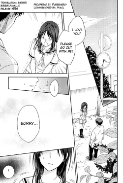 Page 2 of Kagamisan no Natsu.