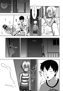 Page 130 of Chiisize