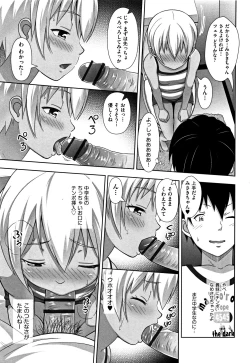 Page 136 of Chiisize