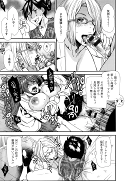 Page 20 of Mama-iro Kajitsu