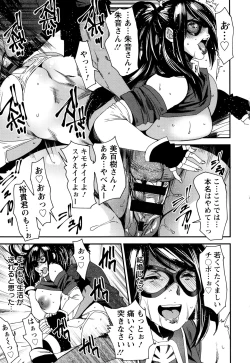 Page 63 of Mama-iro Kajitsu