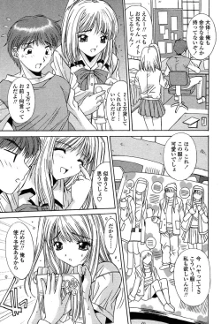 Page 129 of Comic Tenma 2004-02