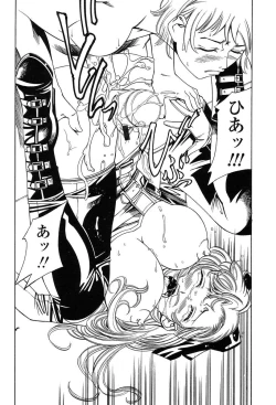 Page 156 of Comic Tenma 2004-02