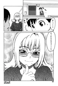 Page 26 of Comic Tenma 2004-02