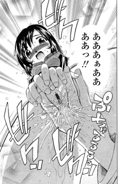 Page 283 of Comic Tenma 2004-02