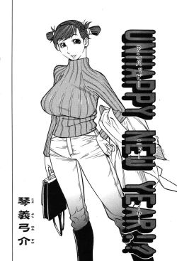 Page 28 of Comic Tenma 2004-02