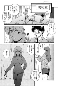 Page 295 of Comic Tenma 2004-02