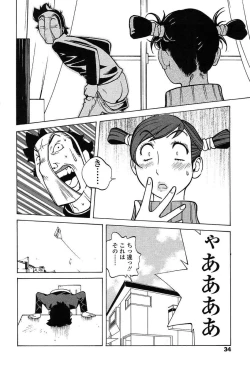 Page 30 of Comic Tenma 2004-02