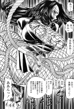 Page 56 of Comic Tenma 2004-02