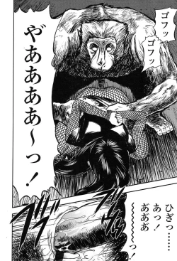 Page 60 of Comic Tenma 2004-02