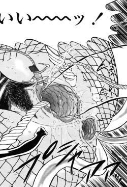 Page 64 of Comic Tenma 2004-02